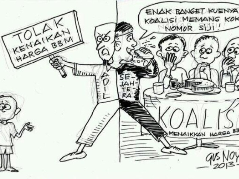 Orang Dalam