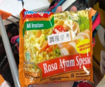 Waduh, Taiwan Temukan Zat Pemicu Kanker di Indomie Rasa Ayam Spesial Asal RI