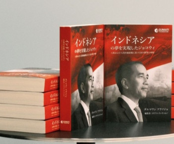 Biografi Jokowi Tulisan Dirut PLN Terbit dalam Bahasa Jepang